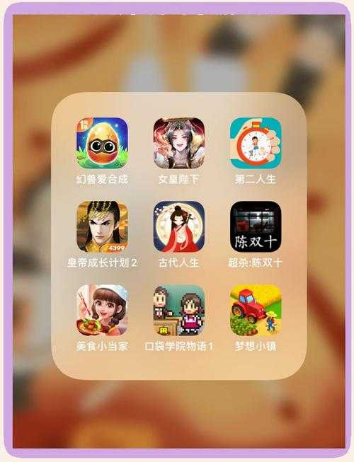 1. 10个超火互动小游戏视频,让你玩到停不下来 2. 互动小游戏视频大全:轻松解压,快乐翻倍 3. 2025最新互动小游戏视频合集,挑战你的反应力 4. 超有趣的互动小游戏视频推荐,和朋友一起嗨翻天 5. 必看这些互动小游戏视频让你告别无聊时光