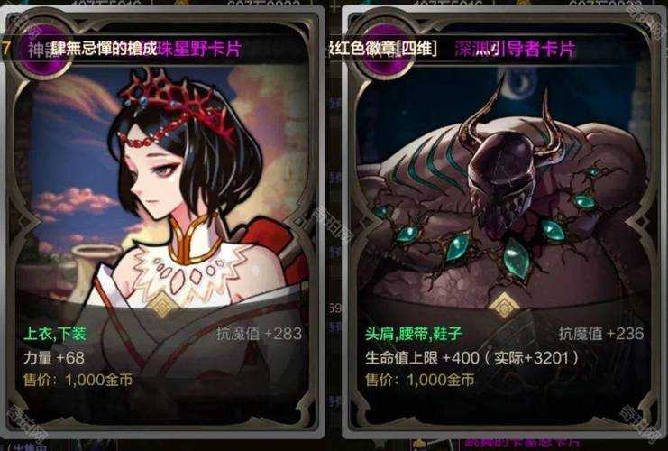 DNF全职业卡片掉落概率一览表2025最新版 - 爆率实测与高收益地图推荐