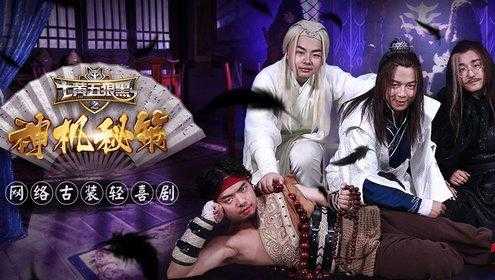 七黄五狼黑电视剧全集在线观看-高清剧情介绍与演员表