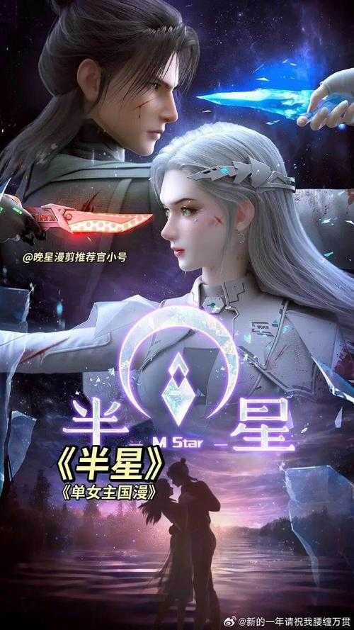 2025年人气超高的十部国漫推荐，这些经典国漫你追过几部？