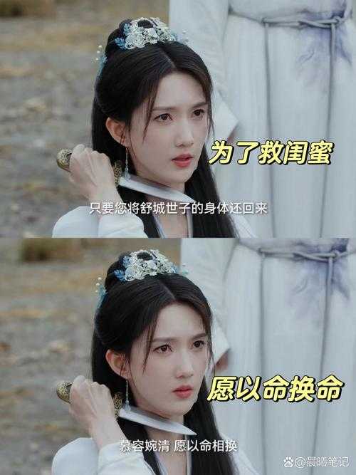 《仙剑4暖玉问清剧情解析:暖玉问清任务攻略与情感线揭秘》