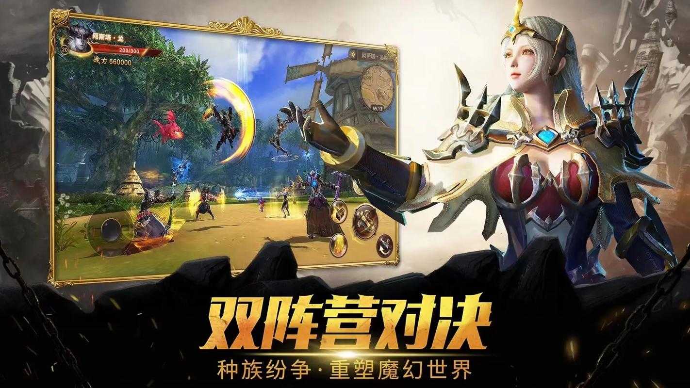 《3D魔幻巨龙世界:全职业觉醒开启史诗争霸》