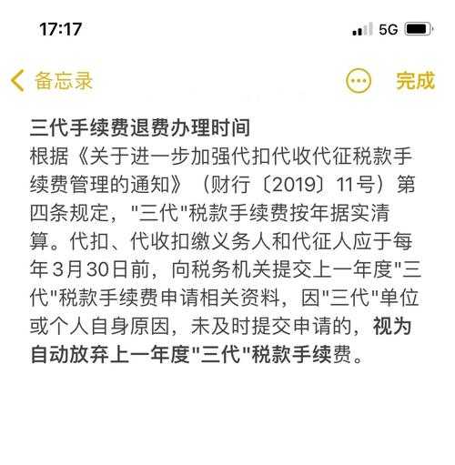 dd373手续费太高怎么投诉新手指南
