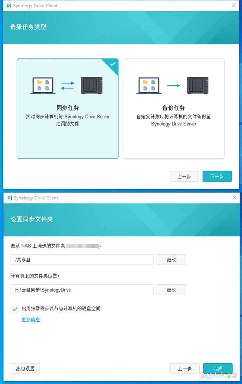 ddns配置教程?手把手教你自动更新