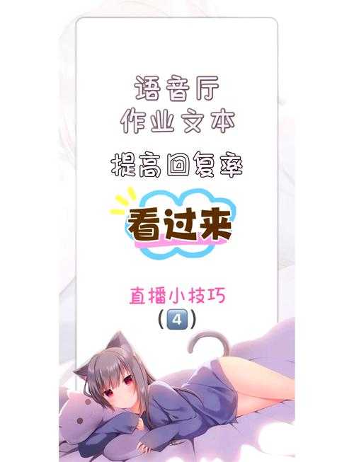 互动作业苹果手机下载安装教程-iOS版免费获取指南