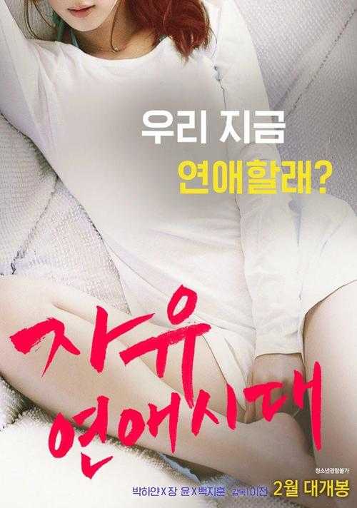 《手机电影在线看影豆网_高清视频免费观看_最新热门电影大全》