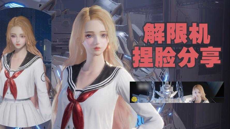 DNF模拟器解人脸料子:一键破解人脸验证方法