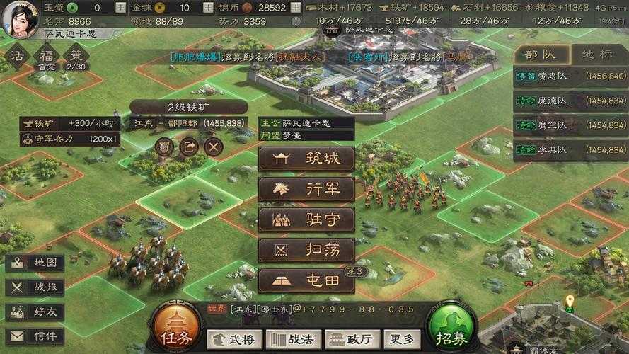 《三国志6完整硬盘版下载经典策略游戏免安装中文版》