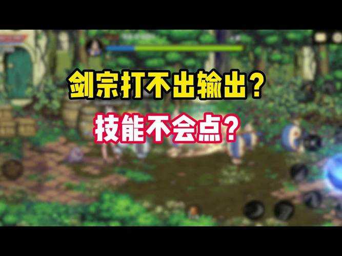 2025DNF剑宗PK技巧大全：日常对战连招与加点攻略