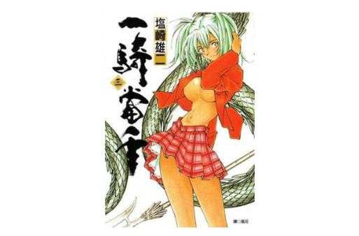 《一骑当千漫画免费全集在线阅读_高清完整版无弹窗》
