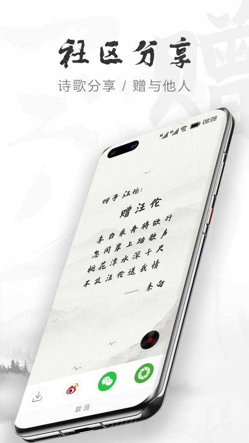 一键写诗软件推荐：AI智能作诗工具免费在线生成