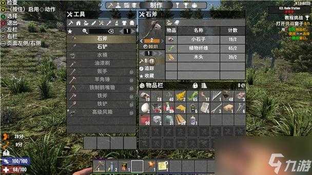 七日杀全成就解锁条件一览表 - 最新成就攻略大全