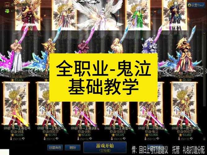2025DNF春节左槽宝珠vs红腿艾克托：属性对比与附魔选择攻略