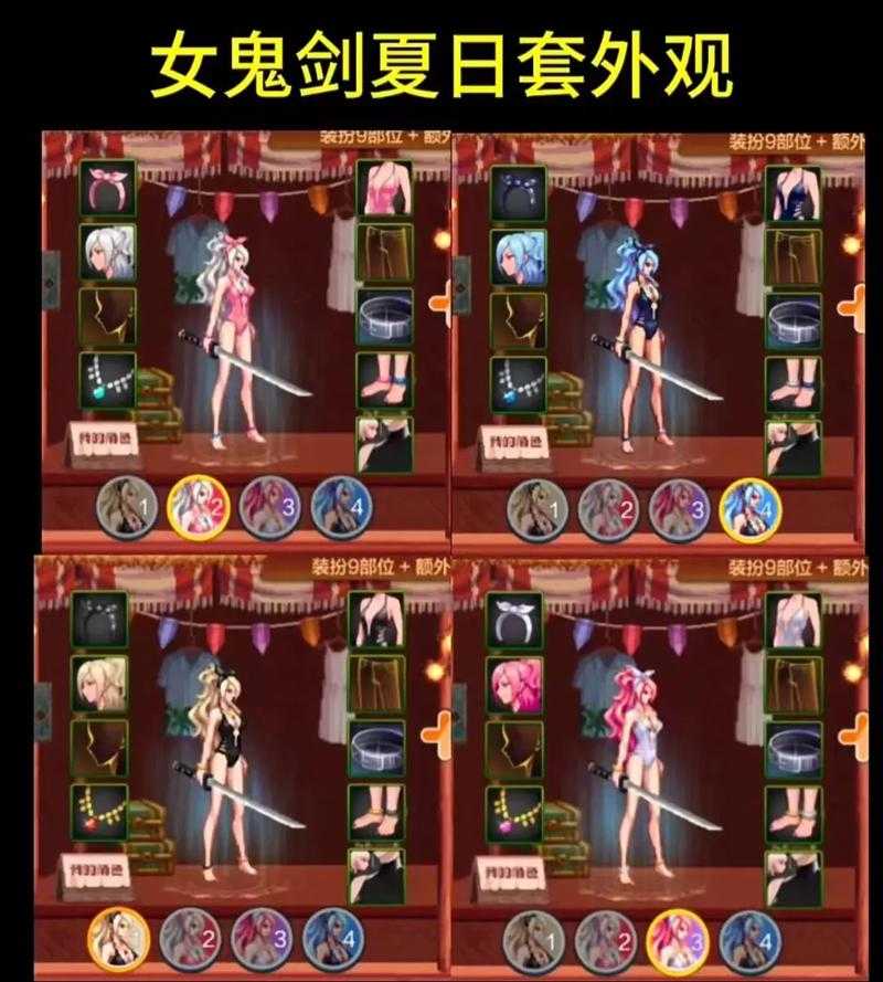 女鬼剑裸足补丁活动奖励值多少？dnf女鬼剑西装性价比高吗？