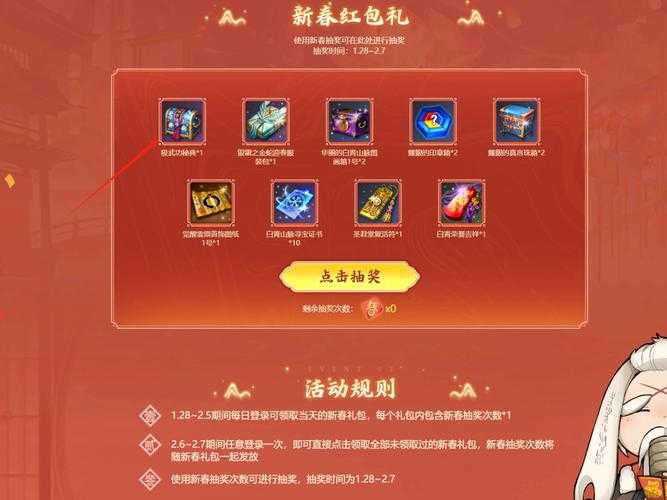 剑灵刷钱如何日入百元新手教程