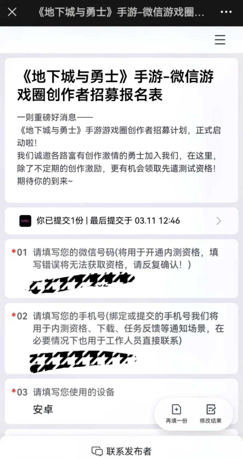 DNF枫叶获取攻略:最新枫叶兑换奖励及快速收集方法