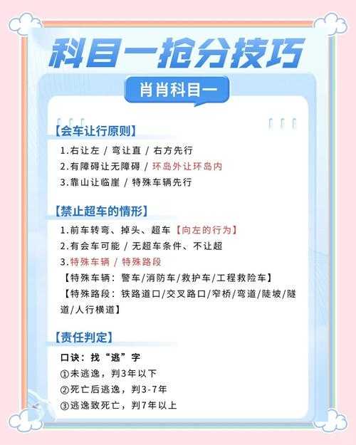 《一路第六关通关攻略：6步轻松过关技巧》