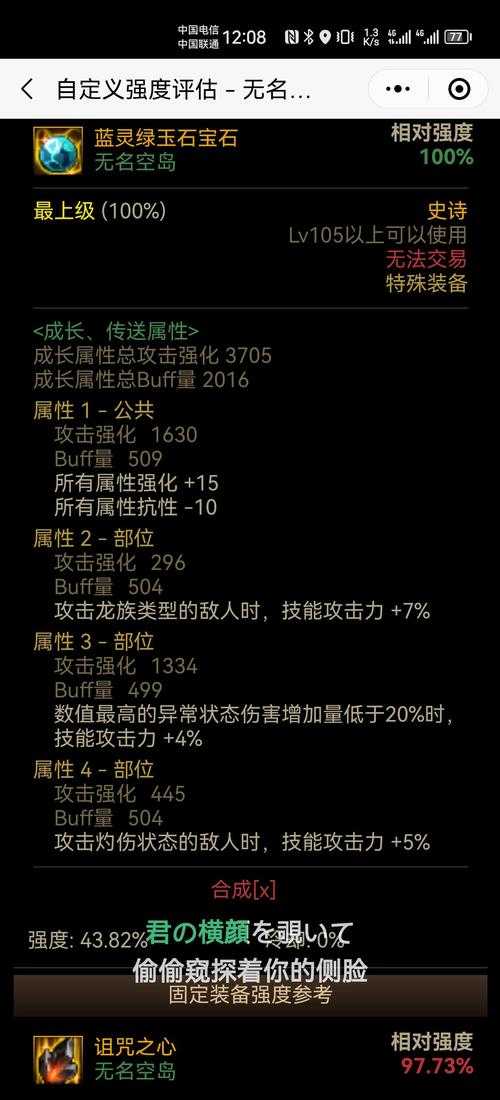 DNF宠物右槽装备的宠物是否有效？宠物右槽佩戴详解