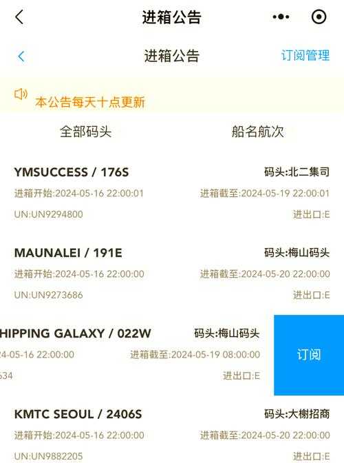 公仔箱论坛2024最新登录入口 - 快速访问及账号注册指南