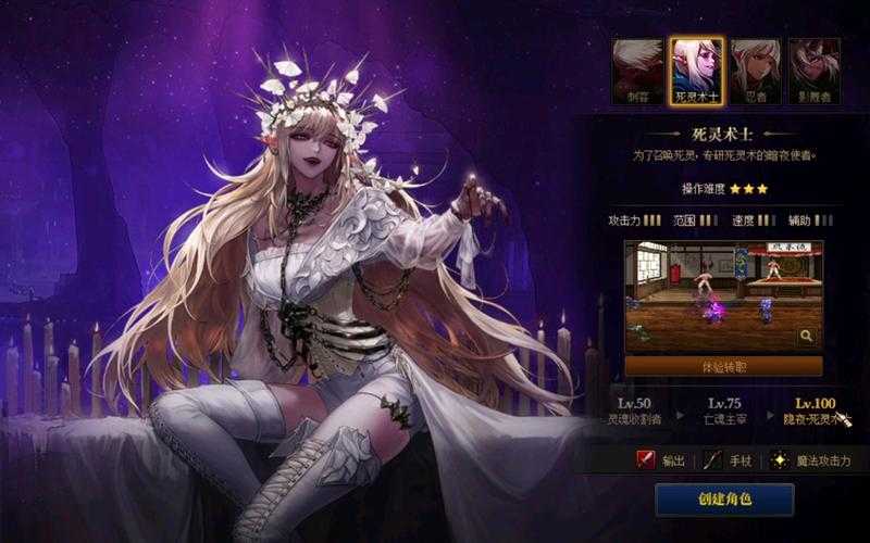 DNF暗殿骑士三觉技能名字大全:最新三觉技能名称及效果解析