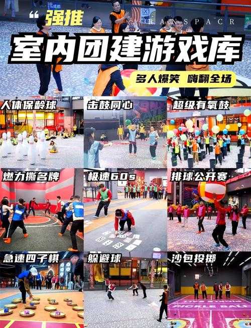 三人小游戏网络:在线多人互动游戏推荐
