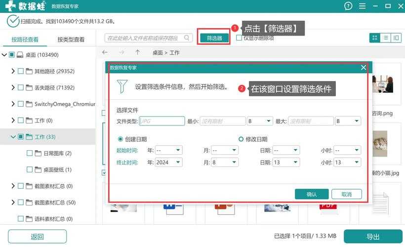 2025年最好用的电脑管家软件推荐:高效安全一键优化