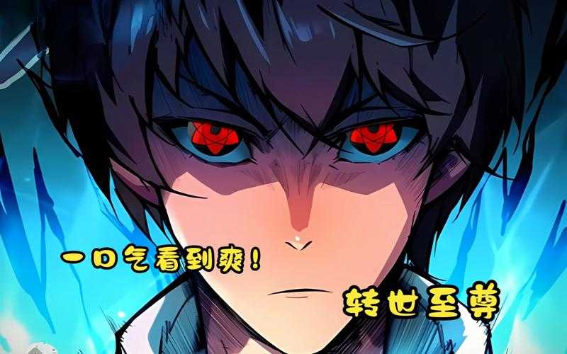 万古武帝林云版:绝世武帝的逆天崛起之路
