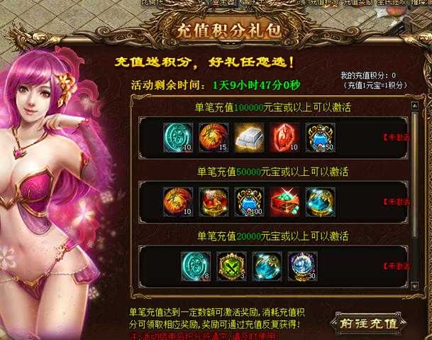 1377武易免费领礼包？最新活动攻略