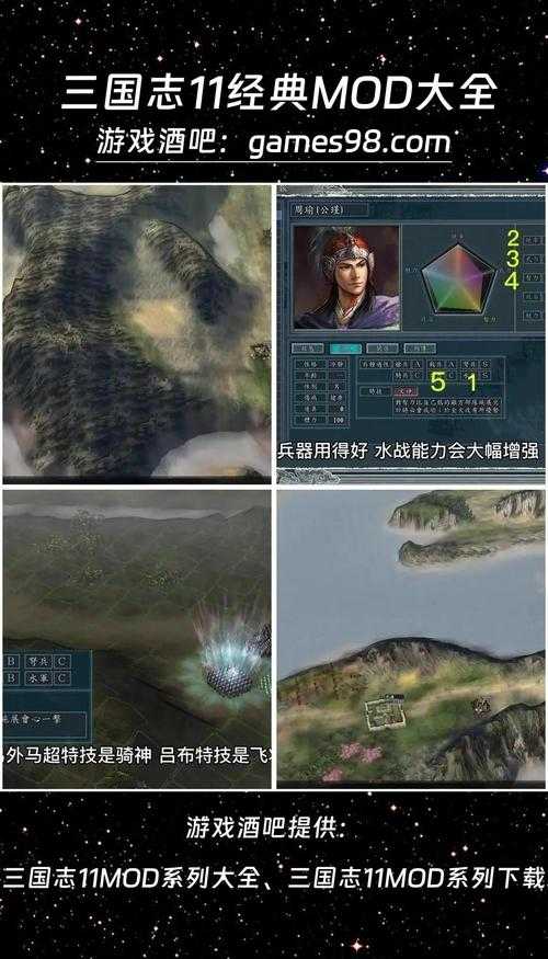 《三国志11隐藏武将全解锁攻略：最强神秘武将获取方法一览》
