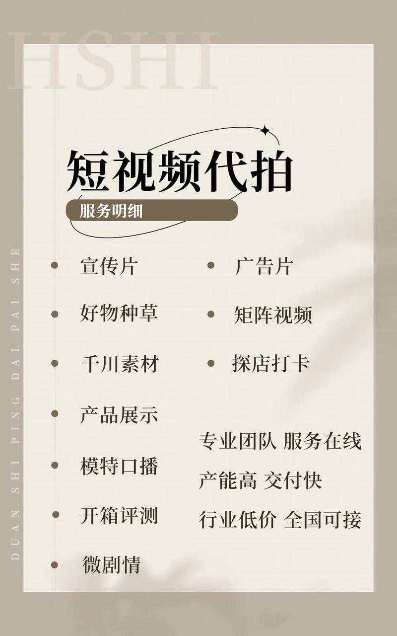 人人代拍命中率高吗？2025最新代拍成功率解析