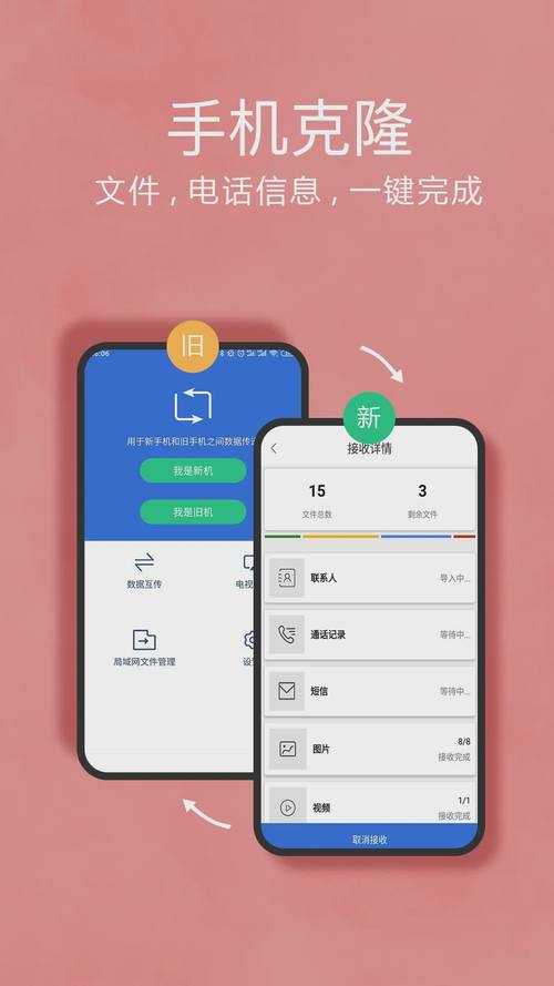 vivo手机互传功能官网下载及使用教程 - vivo官方指南