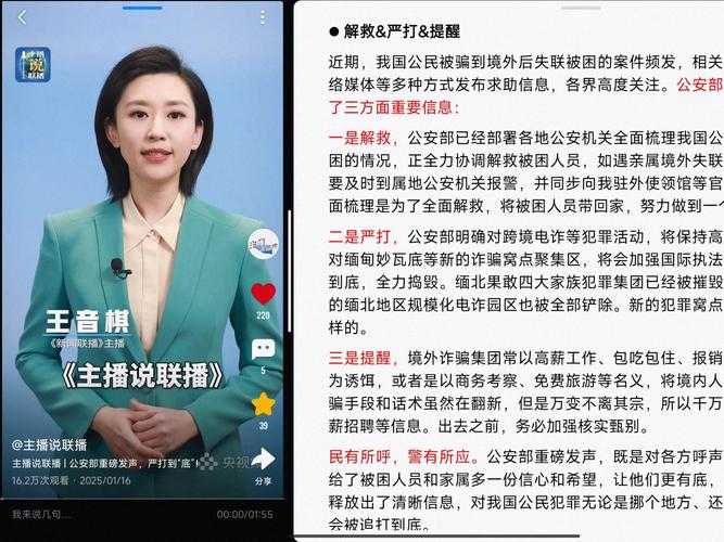 亲亲直播现在还能用吗？2025最新封禁情况解析