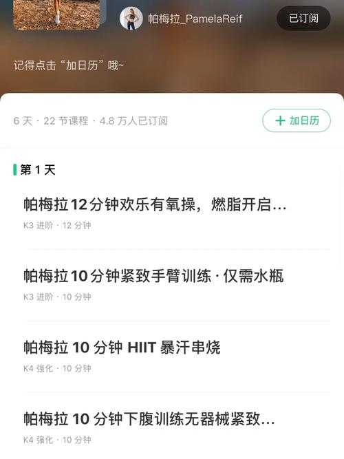 200wow能坚持多久?新手坚持30天分享