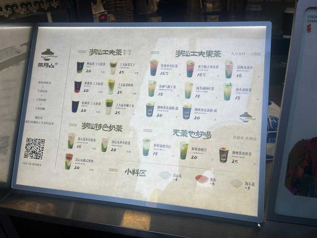 五十岚奶茶加盟多少钱?五十岚奶茶官网价格表及加盟条件2025最新