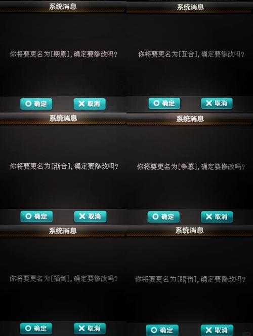 如何巧妙使用手游飞车中的名字空格代码？
