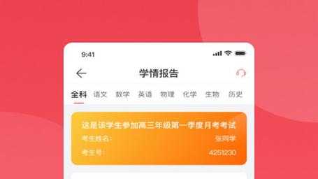七天学堂打开是空白？解决方法与常见问题汇总