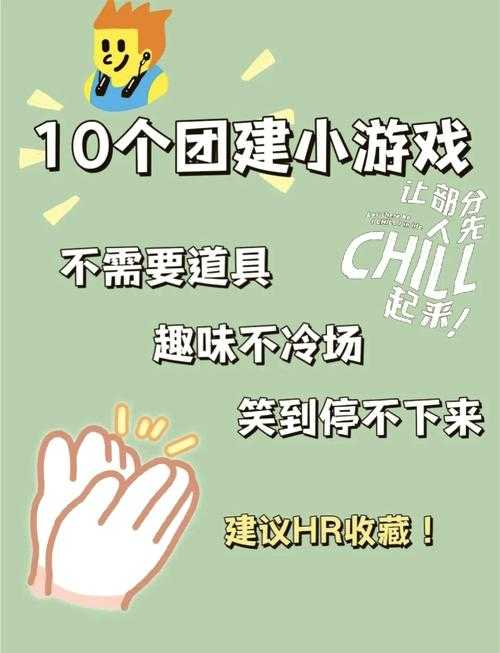 QQ三人小游戏大全:适合好友一起玩的趣味游戏推荐