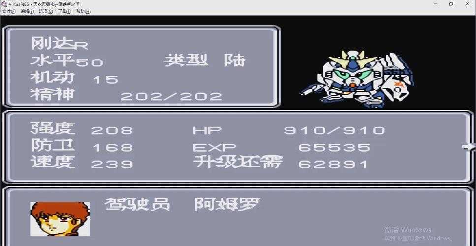 FC第一人称飞行模拟游戏《XX战机》体验真实空战