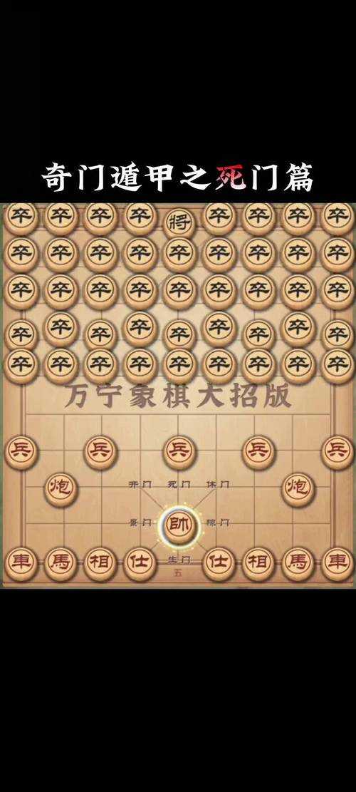 万宁象棋大招版在线玩-免费网址入口