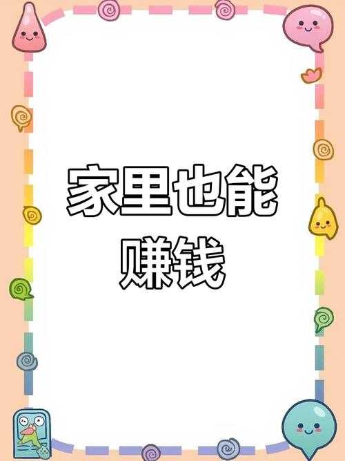 137小游戏能赚钱吗？新手如何通过游戏赚零花钱？新手必看138神泣入门技巧有哪些