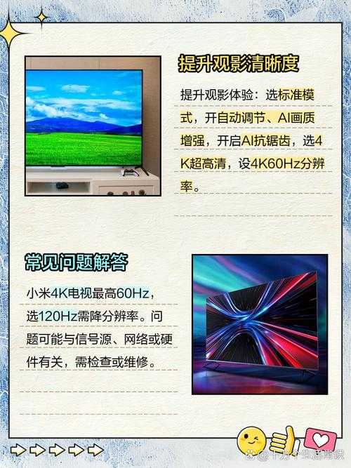 手机电视怎么安装到桌面？2025最新一键添加教程