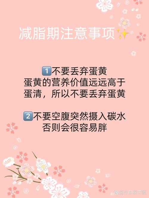 蛋白油怎么控制热量？新手必学