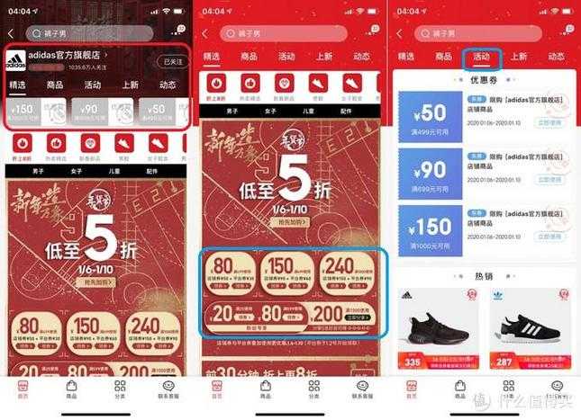 京东APP领券中心入口在哪？最新领取优惠券方法2025