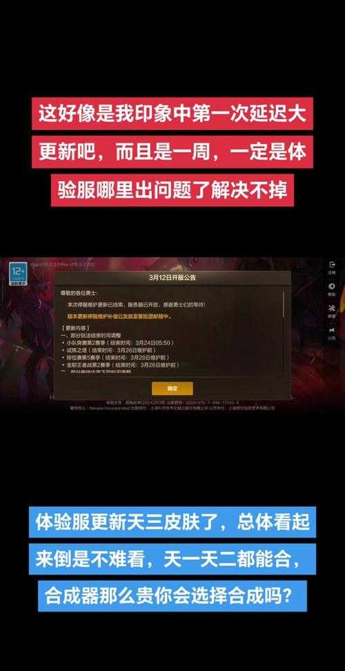 DNF国服关服公告：最新消息、停服时间及补偿方案