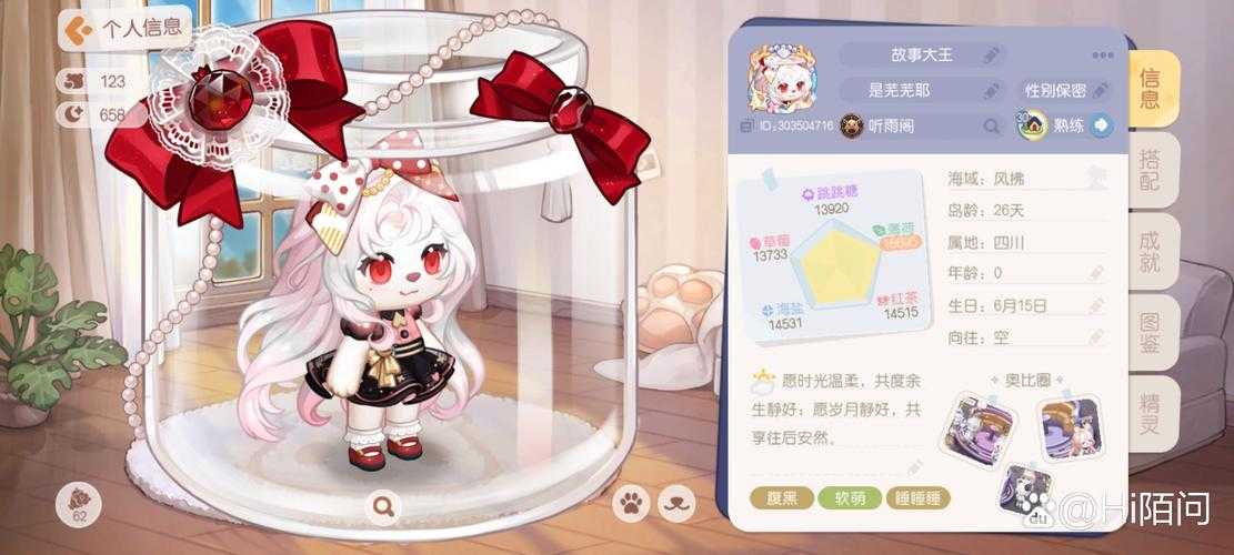 奥比岛：梦想国度现在还能玩吗