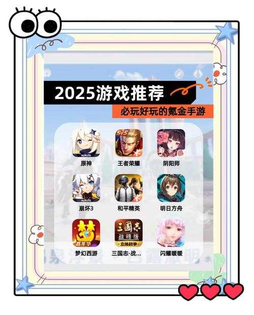 2025最新能打装备卖人民币的手机游戏推荐-真实赚钱手游排行榜