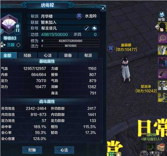 10人打唐门副本翻车？这3个资源优化攻略