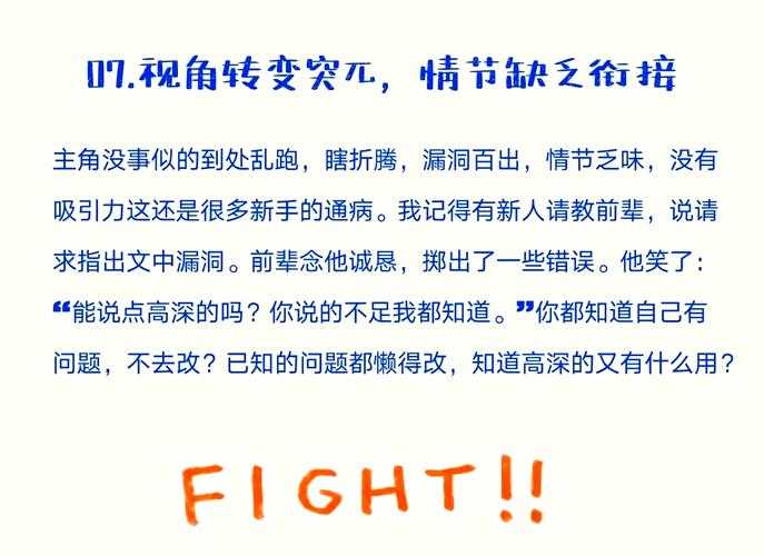 刷棒棒糖一天3000个新手常见误区