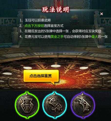 《三国之无敌神将系统:一曲楚歌震九州》