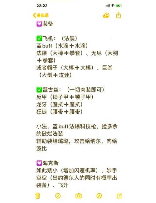 金铲铲之战约德尔人阵容推荐有哪些